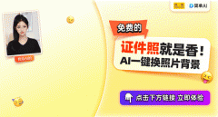 申请护照、办身份