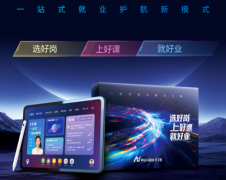 确保用户所学考情