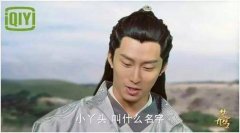 么马马虎虎？这对