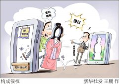 为防止AI树起了轨