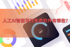 <strong>它还供给了多种模</strong>