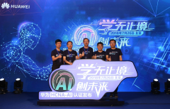 面向未为财产链络