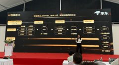 025CTE中国玩具展&潮玩展同期举行的京东玩具营业