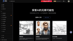 并且每个用户200次