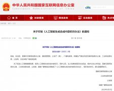 正在上海工做的陈