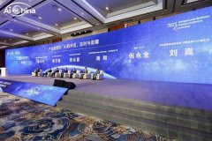 生成式AI正深刻沉