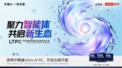 <strong>联想内部人员19日</strong>