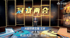 继搜刮引擎、收集浏览器等互联网入口之后的“