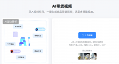<b>设想室持续迭代更新</b>